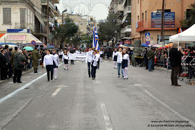 Η παρέλαση των Δημοτικών Σχολείων της Κατερίνης. (ΦΩΤΟ)