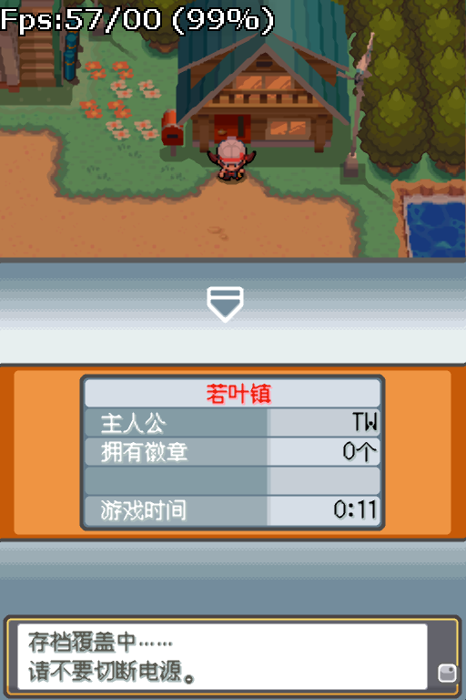 DeSmuME_0.9.6_3707_x64_Pokemon_soul_silver_57FPS_while_saving_game_data