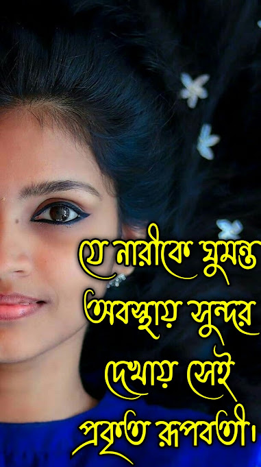 ছবি