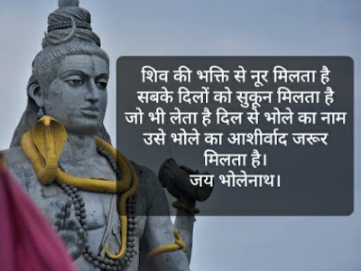 Happy Mahashivratri Wishes in hindi