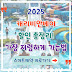 2025 캐리비안베이 할인 총정리! 가장 저렴하게 가는 법