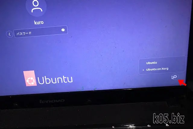 ubuntu2204-rdp03.webp