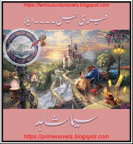 Fairy tale ELLA novel by Seema Shahid Part 1