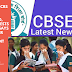 Breaking:CBSE Class 10 tests cancelled, Class 12 tests delayed, says govt after PM Modi's Covid audit meet 