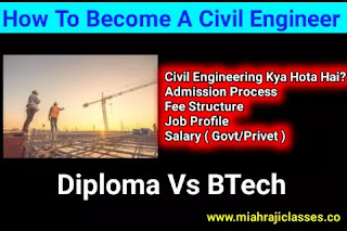 Civil Engineering Kya Hota hai Diploma Vs Btech