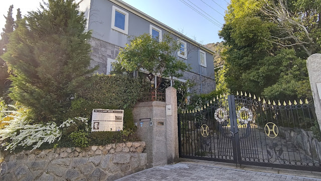 神戸北野異人館街