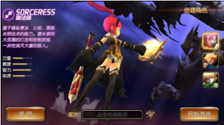 Dragon Nest Awake Mobile Mod Full Apk Hack