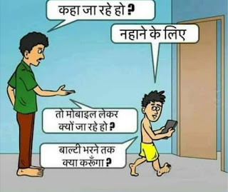 Funny Hindi Jokes images जोक्स इमेज