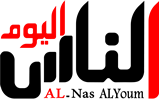 الناس اليوم