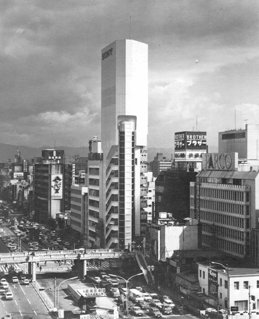 Sony Tower. kisho kurokawa