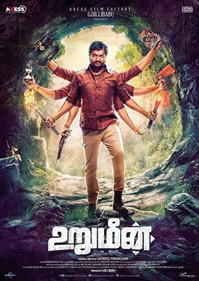 Urumeen