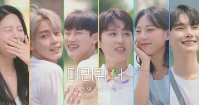 Merry Queer (메리퀴어), el primero reality LGBTQ+ coreano