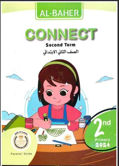 تحميل كتاب الباهر كونكت 2 connect لغة انجليزية للصف الثانى الابتدائى الترم الثانى 2024 pdf