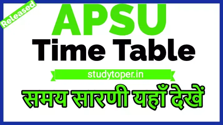 APSU Time Table 2022 apsurewa.ac.in Rewa University UG PG Exam Date Sheet