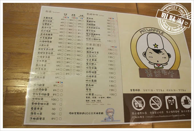 鬆餅先生