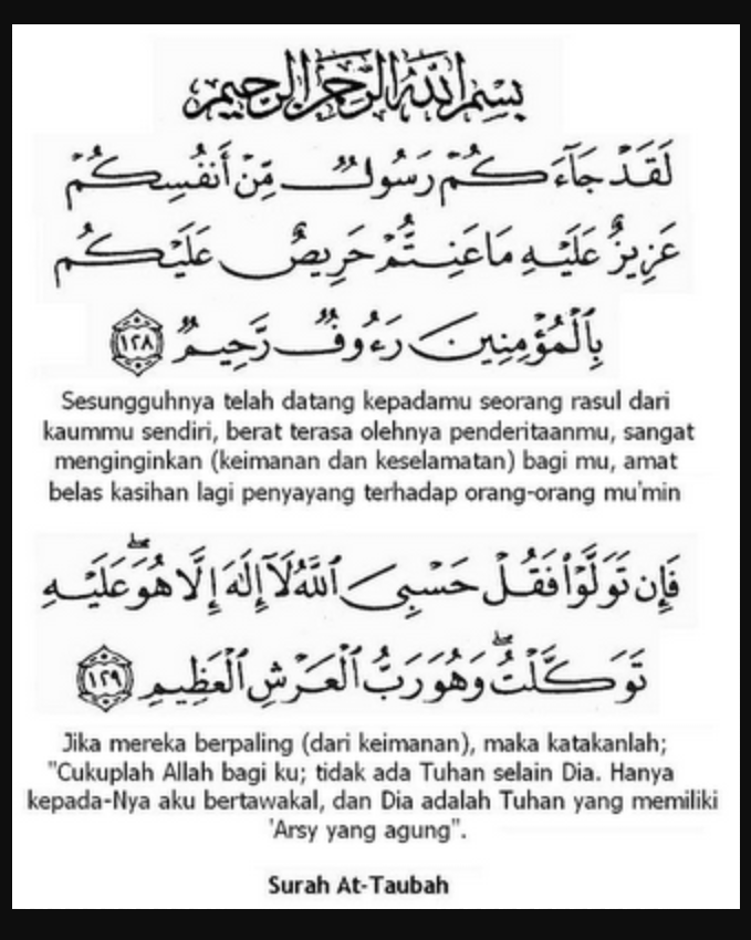 Surat At Taubah Ayat 122