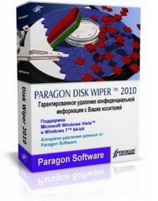 Paragon Disk Wiper 2010