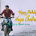 Naga Chaitanya NC 10 Birthday Teaser