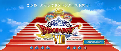 Dragonquest_VIII_Android_iPhone_Smartphone_mobile_game