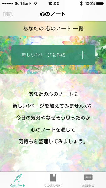 2016 04 28 10 52 05