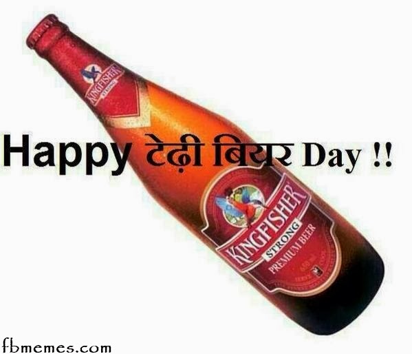 Happy Teddy Bear Day to all Indian Drinkers