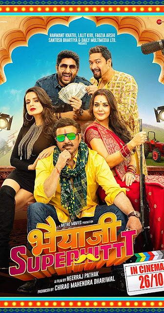 Bhaiaji Superhit watch in hd. bhaiaji superhit,bhaiaji superhit movie,bhaiaji superhit full movie,bhaiaji superhit movie review,bhaiyyaji superhit,bhaiyaji superhit full movie download,bhaiaji superhit review,how to download bhaiaji superhit full movie,bhaiyyaji superhit full movie,bhaiyaji superhit,bhaiji superhit,bhaiyyaji superhit trailer,bhaiyyaji superhit 2018 download full movie,bhaiaji superhit full movie 2018 download