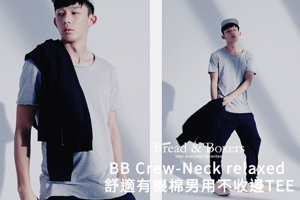  BB Crew-Neck relaxed舒適有機棉男用不收邊TEE