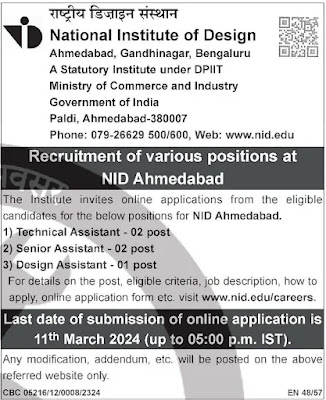 NID Recruitment 2024