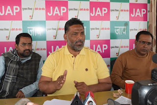 pappu-yadav-party-jap-will-fight-election