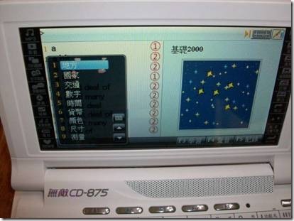 clip_image008