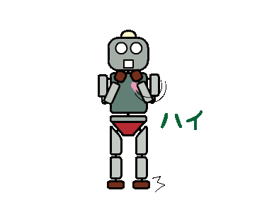 Dunia Robot Robot Gif Png Dunia Robot Robot Gif Png