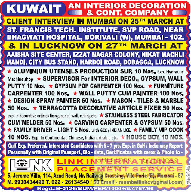 Interior decoration cont company Jobs for Kuwait