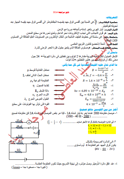 صورة