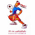 إقرار جدول مباريات بطولة خليجي20  في اليمن