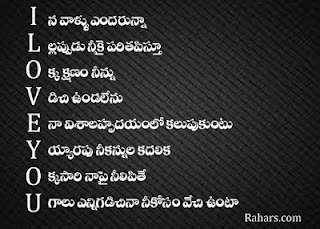 love quotes telugu love failure quotations we also have telugu love ...