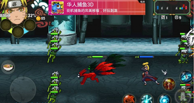 Naruto Senki v1.18 Debug 2 Apk (The Latest Independent Test Version)