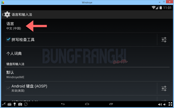 Cara Mengubah Bahasa Emulator Windroye dalam 1 Menit