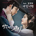 [Single] Jang Jae In - Scholar Who Walks the Night OST Part.1