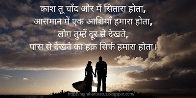 Top 50 Best love quotes in Hindi with Image |  टॉप 5० बेस्ट लव कोट्स इन हिंदी विथ इमेज