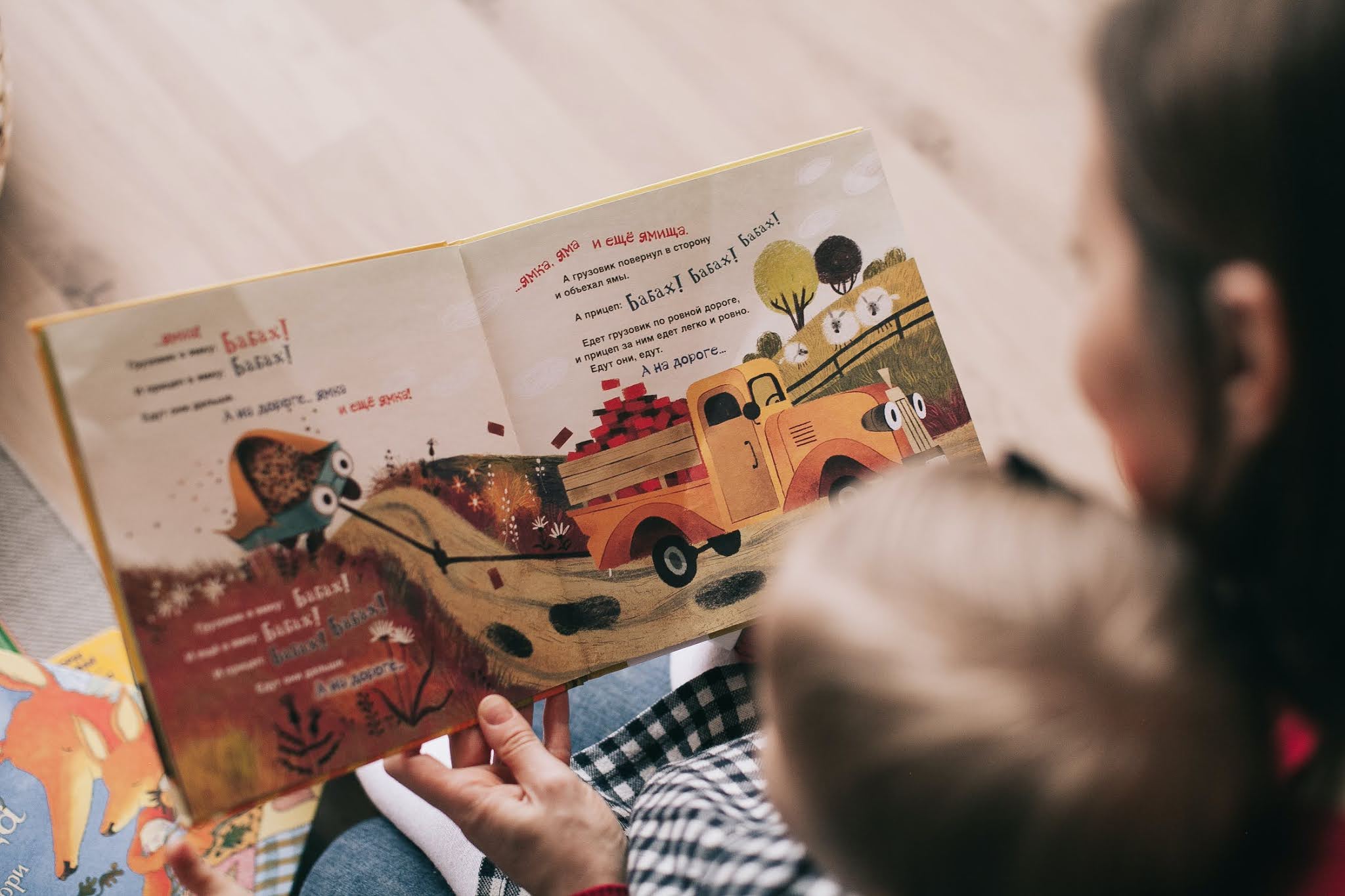 https://www.pexels.com/photo/woman-reading-book-to-toddler-1741231/