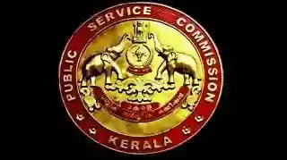 Kerala PSC LGS Shortlist 2021: KPSC Last Grade Servants Result 2021