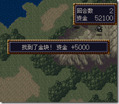 WGF第四次0.98漢化版088