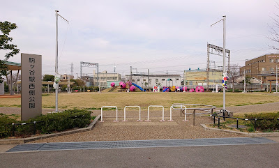 駒ヶ谷駅西側公園(羽曳野市)