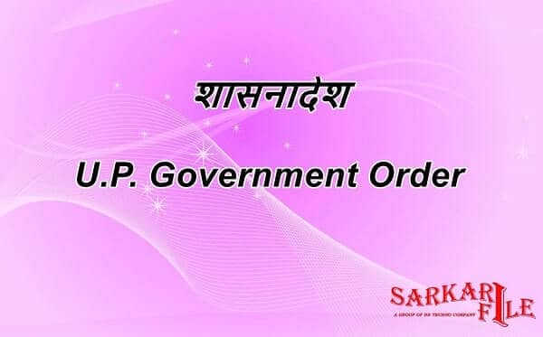 शासनादेश – फसलों के अवशेष जलाये जाने से उत्पन्न हो रहे प्रदूषण की रोकथाम के सम्बन्ध में Department of Agriculture UP Shasanadesh