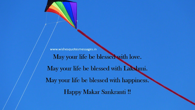 makar-sankranti-shayari