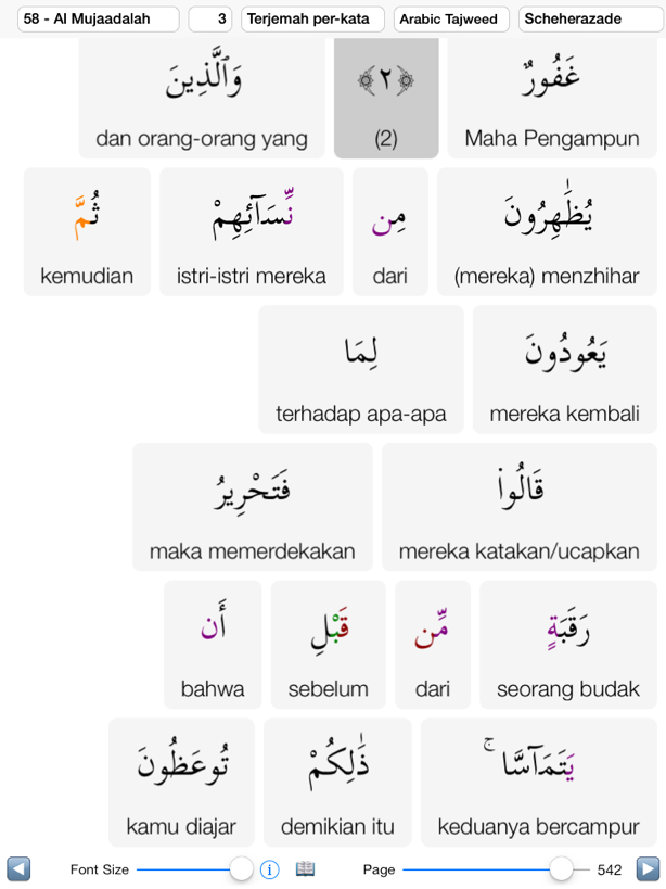 Nota Harfiah Dan Tadabbur: K Surah Mujaadalah 58 Pengenalan dan ayat 1-5