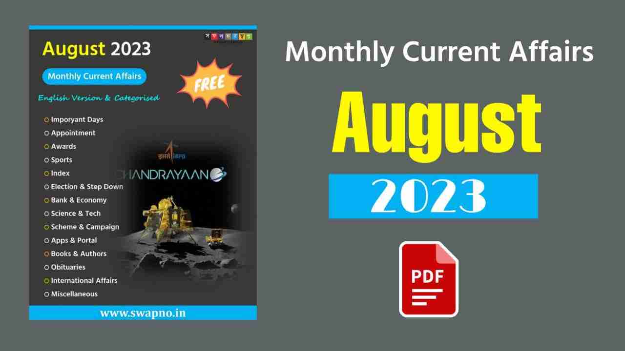 August 2023 Monthly Current Affairs in English PDF