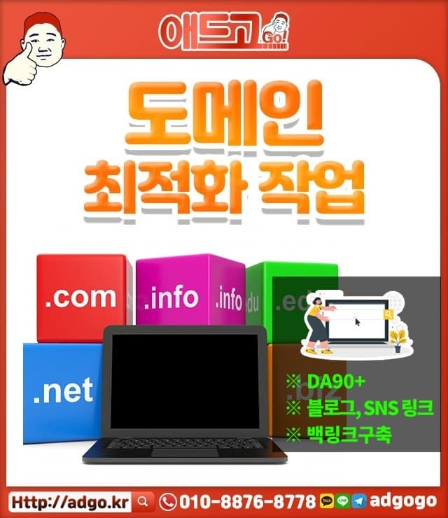 목포백링크