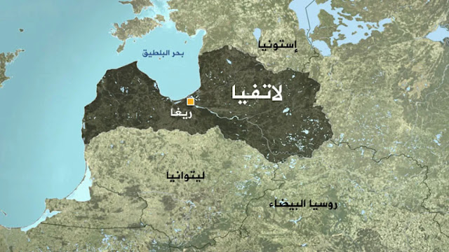 لاتفيا