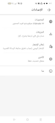 فيد ميت قديم تنزيل الاصلي